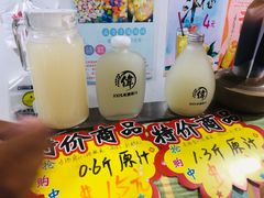 -伟伟冰酒酿(一中店)