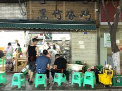 门面-黑竹香鸡(营和巷店)