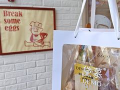 -DEMO黛慕蛋糕(中泰店)