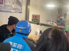 -老王豆皮