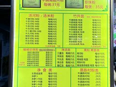 -珍珍小食店(西华路店)