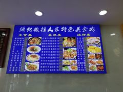 -撒拉人家.酸菜牦牛肉火锅