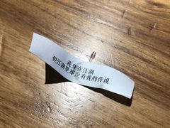 -幸运咖(公园茂直营店)