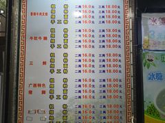 -覃肥叔桂林米粉(粮道街店)