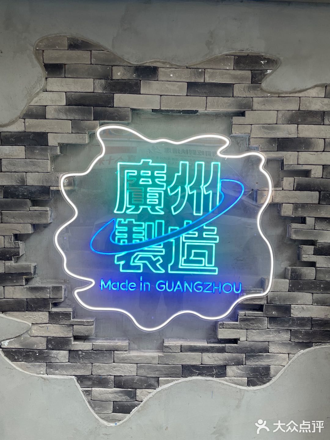 公园前地铁站D出口280m