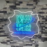公园前地铁站D出口280m