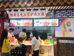 -东门町美食街