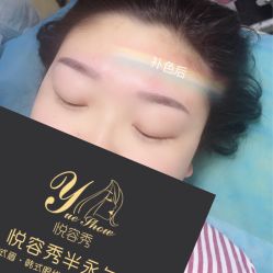 -Yue Show馨选·半永久纹眉纹眼线