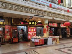-南市食品街