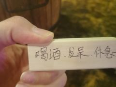 -南京天堂隔壁酒吧