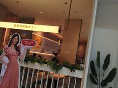 -吕氏疙瘩汤·海鲜新鲁菜(凯德mall新都心店)