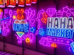 -山葵家·创意料理(临平银泰城店)
