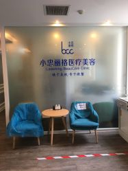 -小忠丽格医美