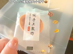 -碧特博格啤酒花园餐厅(芜湖路店)