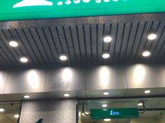 -1点点(新会店)
