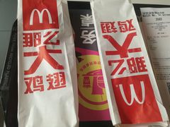 -麦当劳(鼓楼店)