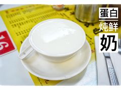 -澳洲牛奶公司(佐敦店)