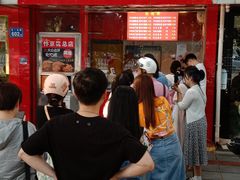 -阿捡忭京炸鸡(长沙韭菜园总店)