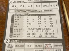 -豚王拉面(澳门银河店)