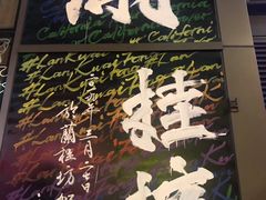 -兰桂坊
