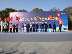 -汉江湾体育公园