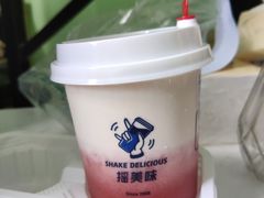-摇美味