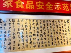 -辣螃铠盆盆蟹大排档(海昌店)