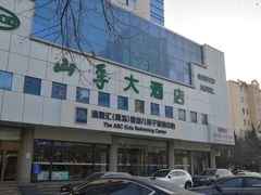 -山孚大酒店-中餐厅