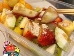 -阿群甘草水果
