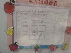 -雅心幼儿园