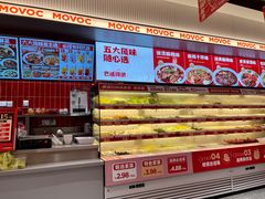 -每味每客·重庆麻辣烫(国泰店)