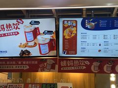 -炖物24章·顺时轻养茶(杭州保利时光里店)