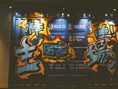 -Trainyard 炼·工场(中国国际贸易中心店)