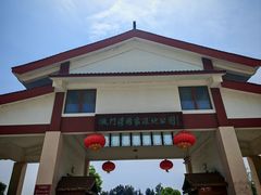 -漩门湾国家湿地公园