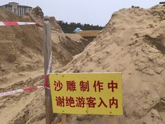 -朱家尖南沙景点