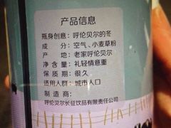 -很久以前羊肉串(中山公园店)