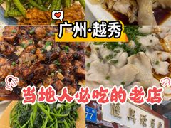 -汇兴源餐馆(小北路店)
