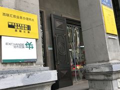 -中国邮政储蓄银行(南京市新街口支行)