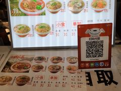 -无名缘米粉(领展购物广场京通店)