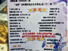 -乡间好味私家菜(总店)