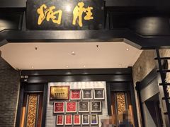 -炳胜公馆(珠江新城店)