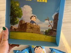 -好利来(团结湖店)