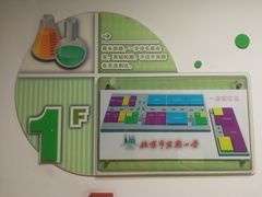 教学楼-北京市宏庙小学