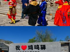 -鸡鸣驿城