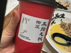 -和府捞面(凯德壹中心店)