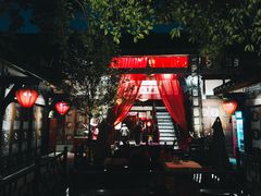 -三只耳火锅(宽窄巷子店)