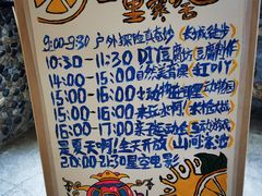 -北京山里寒舍度假酒店
