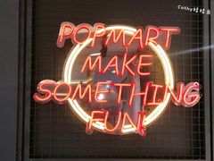 门面-泡泡玛特POPMART(崇文门国瑞城店)
