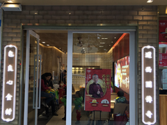 门面-包道广式点心专门店(振业店)