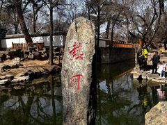 -承德避暑山庄景区